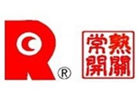 常熟開關